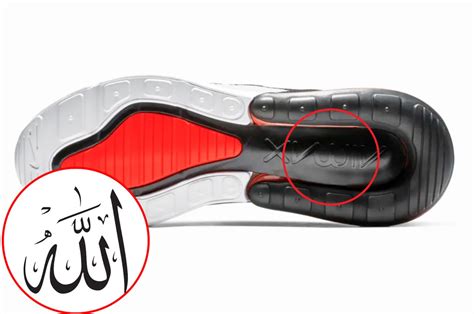 allah shoes Nike company